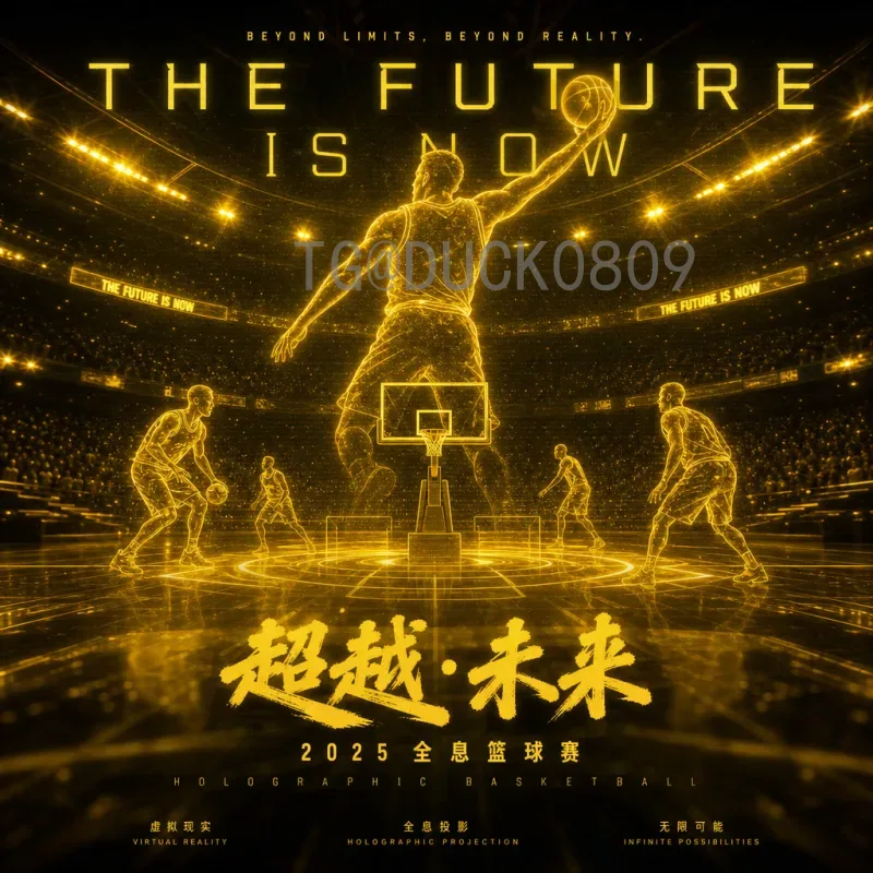 成都2026世界杯：足球热土的期待与机遇，中国足球的新篇章
