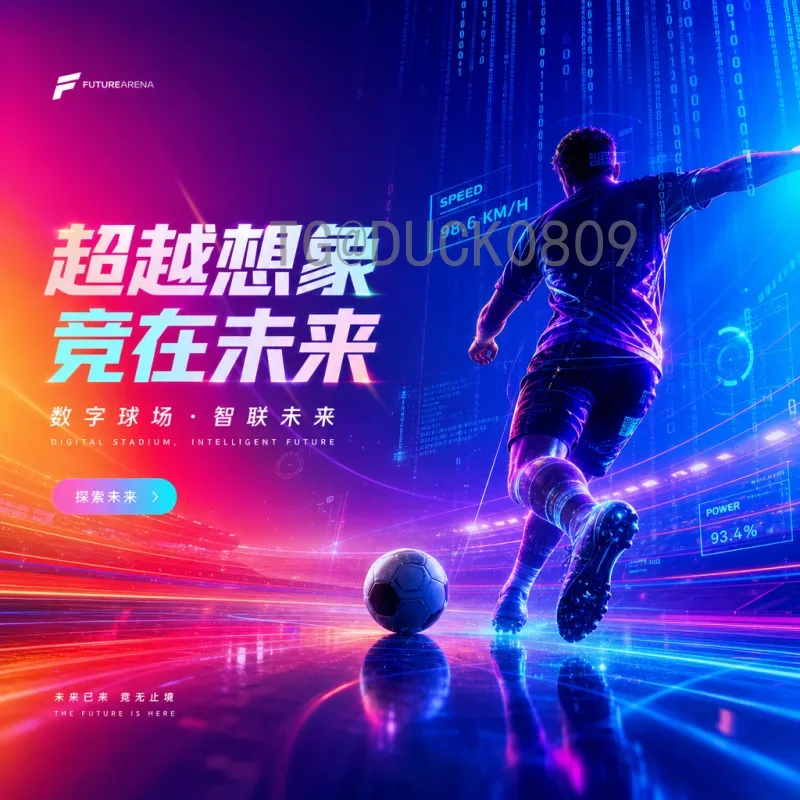 英格兰美加墨世界杯推荐：三狮军团争冠之路深度解析